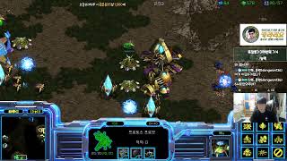 #스타크래프트 길쭉이 장윤철 밤방송 // 2부 4:4이…