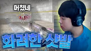 [서든어택 랭크전] &quot;머더형 샷발 진짜 머쳤다…