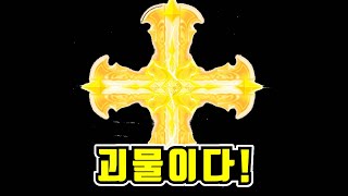 메이플 리마스터로 괴물이 되어버린 직업