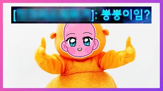 오버워치 대표 인간 뿡뿡이