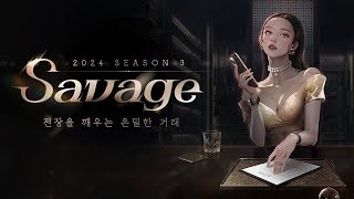 [성우 손정민] 유혹하는, 고혹적인 섹시한 무기상 | 《서든어택》 - C.안나