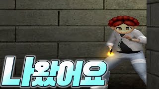 [서든랭크전]서든어택은 즐기는거야