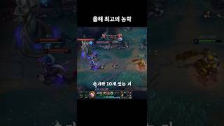 이거 당하고 오늘 잘 수 있어?