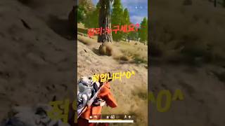 솔쿼드치킨~ㅇㅅㅇ #진혀니의게임세상 #battlegro…