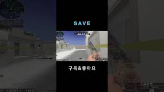 세이브는 일상이다 #서든어택 #랭크전#shorts