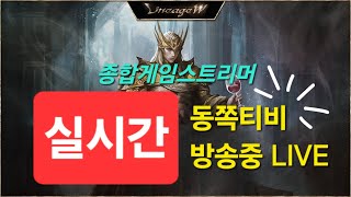 [리니지W] 5/15 88초월기사 L제리 클체 기대중.#리니지w #天堂w