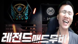 10분삭제 매드무비[서든어택 랭크전]