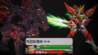 겟앰프드 최신악세 근황ㅋㅋ