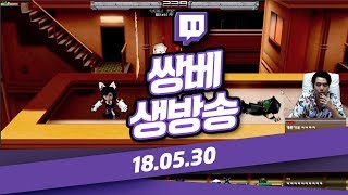 1부 겟엠프드시참