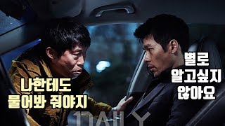 XBOX ONE 배틀 그라운드   스쿼드 치킨