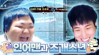 랭크전 배치에서 만난 &quot;조개소년&quot; 【…