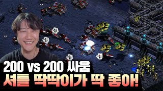 그냥, 실력 차이?… ^^; [해변킴의 스타크래프트]