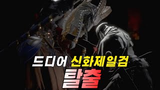 [리니지w] 탈리스만 싹 말아먹고 드디어 성공했습니다!…