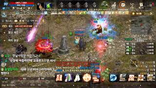 리니지m 데포로쥬2서버  신화총사  안녕하세요 저왔습니…