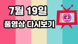 리니지m 폐지나줍자 영카배사신 발록5 / 불도그 홀덤 린m 린w 넷마블 한게임 엔포커 플레이포커 원조이 바카라 바둑이