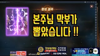 대리뽑기 막부 영웅인형 뽑아달랬는데 전설인형 뽑는 막부…