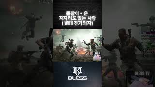 아 이거 한대가 안맞네 #배틀그라운드 #쇼츠 #shorts  #배그