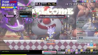 [메이플스토리] 미하일 엠블럼 결국 띄움 ㅋㅋ