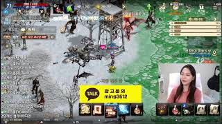 ㅂ[리니지m] 신입여캠 밍디 리니지m 불금에는 쟁이지 어서와 중립쟁은 첨이지? ※답답주의※ #리니지 #리니지m #발록5 #발록 #발록5섭  #天堂W #먹방