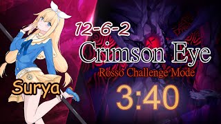 【Elsword TW/엘소드】沒開阿法的小綿羊 Surya…