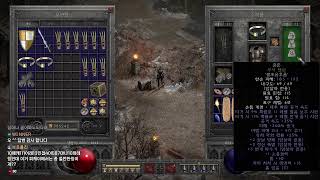 [디아블로LIVE] 풀방사냥용 테토남 세팅연구 (바바,팔라)