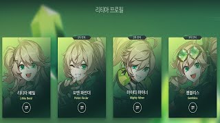 [Elsword/엘소드 쑨양] 신규 캐릭터 리티아 육성!! (생방송)