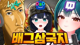 아프리카 배틀그라운드 이대로 괜찮은가... _ 배그삼국…