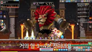 메이플스토리 레벨 237 히어로 주간보스 잡기
