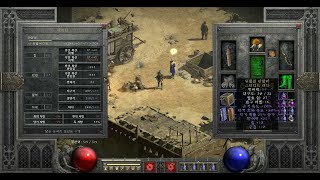 디아블로2 레저렉션* 오리지널 - 무자본 맨땅 활 아마…