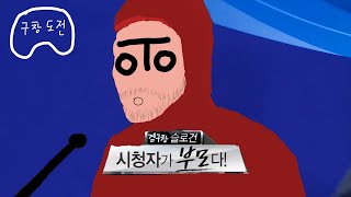 배틀그라운드 성인시참/미션/소통 뒤에 숨지말고 맞다이로…