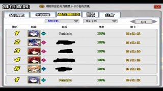 [Elsword TW/엘소드] Liberator Hen…