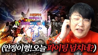 리니지M 글루디오 66화, 안정이 안되는 하루 (ft. 행사중 방해금지)