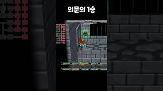 진정한 어부지리 #shorts