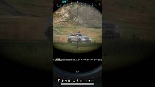 한발의 맛 #pubg #배그 #배그가즐겁다 #배틀그라운드