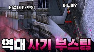 프로즌시티 레드에서 하는 무적 삼부ㄷㄷ[서든어택 랭크전…