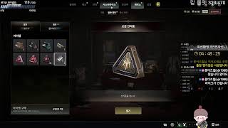 배린이 부부 치킨 도전!!! 시참환영~!! 부부싸움??…