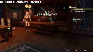 [던파]1108번째 방송, 던요일 드가자~