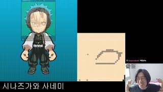 2023_09_07 | 겟앰프드 & 스킨, 이터널리턴, 스타듀밸리 | Getamped & Skin, EternalReturn, StardewValley