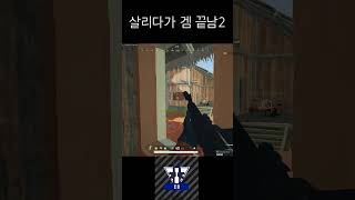 듀오 살리기만 하고 치킨  #pubg #배그 #배그 #…