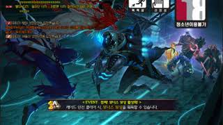 카인) 던파 칠죄소환사 어둠루트 솔딜