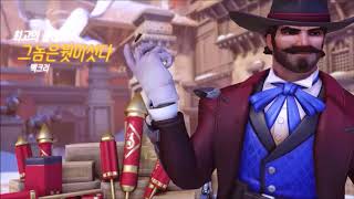 오버워치 미친 피지컬 하이라이트 명장면