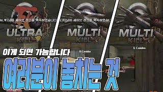 다방면으로 모든게 완벽한 플레이! #153 [서든어택 에보]