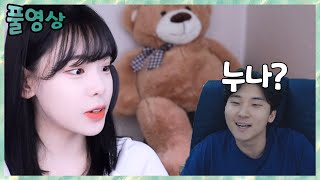 김민교VS기룡 스타크래프트 지면 누나라고 부르기feat…