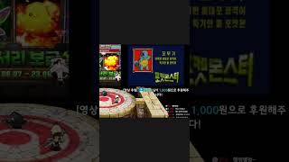 [겟앰프드] 유희관 급 배나구