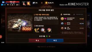 리니지M 시련 20180726