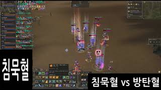 리니지2 클래식 침묵혈19526일 교전영상