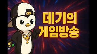 [와우] 주말와우~ #mmorpg#월드오브워크래프트#악…