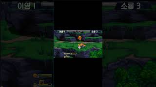 겟앰프드 격군 굉장히 당황스러운 플레이