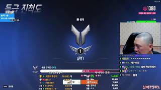  비상! 실버 강등 위기 ㅋㅋㅋ   #오버워치2 #ov…