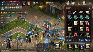 리니지M 아툰 9섭 용반러시